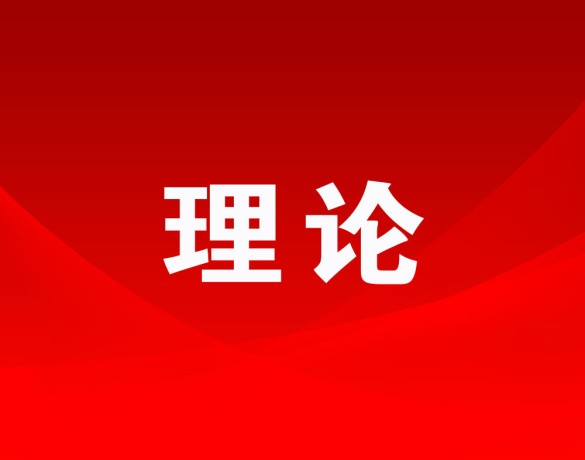 抓實(shí)鑄牢中華民族共同體意識(shí)工作的三個(gè)著力點(diǎn)