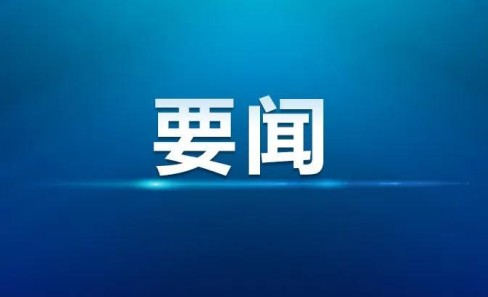天天學(xué)習(xí)｜中南海月刊·特刊（2025年全國(guó)兩會(huì)）