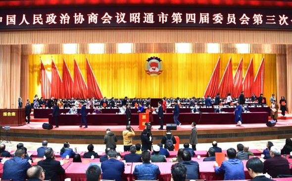 【聚焦兩會】市政協(xié)四屆三次會議舉行“兩院”工作報告專題協(xié)商會