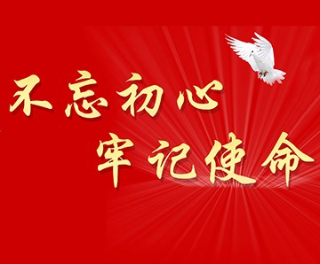 郭強(qiáng)：退伍不褪色 扶貧踐初心