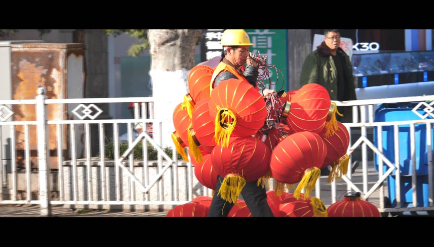 鏡頭下的昭通年味丨大紅燈籠高高掛，大街小巷年味濃！