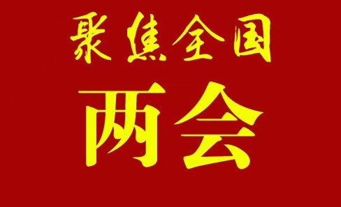 總理記者會丨李強(qiáng)：香港、澳門的明天一定會更加美好
