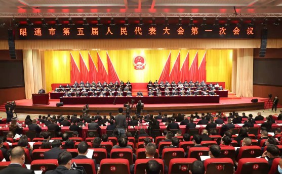 市五屆人大一次會(huì)議在昭陽隆重開幕