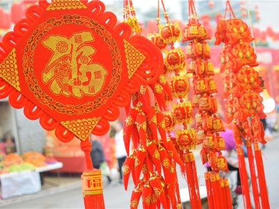【昭通年味】紅紅火火迎新春