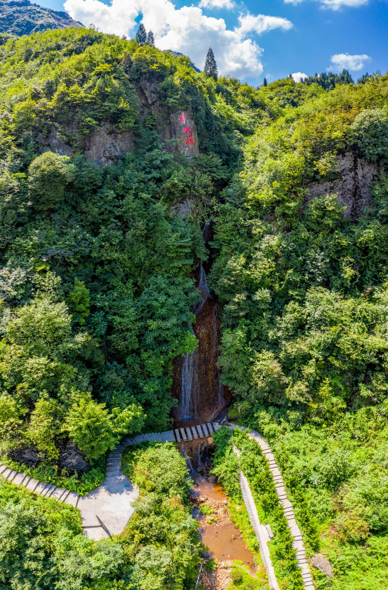 問渠那得清如許，為有源頭活水來。赤水河源頭滿山翠綠，讓河水清澈干凈。柴峻峰 攝