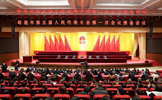 市五屆人大一次會(huì)議舉行預(yù)備會(huì)議