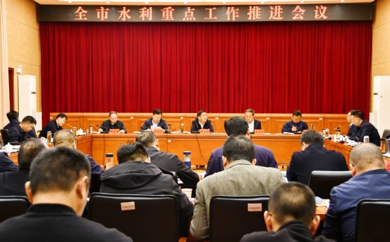 全市水利重點(diǎn)工作、能源重點(diǎn)工作會(huì)議強(qiáng)調(diào) 抓項(xiàng)目 破難題 促發(fā)展 奮力開創(chuàng)高質(zhì)量發(fā)展新局面