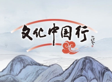 走近青銅國(guó)寶，探尋“何以中國(guó)”（文化中國(guó)行）