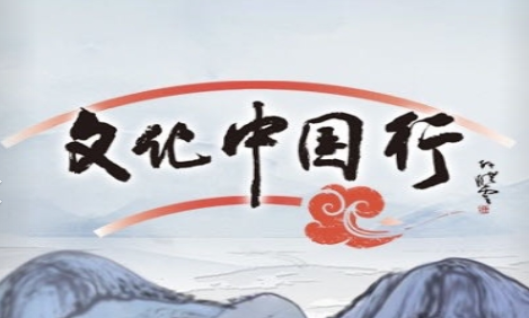 文化中國(guó)行 | 云南完成滄源崖畫數(shù)字化記錄